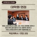 연세대학교 법무대학원 이미지