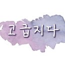 용배축산