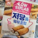 🍎재현과일 ㅡ 쌍무지개캠벨 특가, 곱창캔김, 당도최고 산지 조생황도, 산지 아마쯔꾸시, 쫀득한 망고맛 단호장 복숭아, 아오리사과 등등 이미지