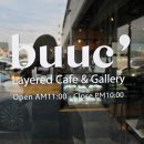 부크(BUUC) | 부산 분위기 좋은 기장 일광 카페 부크 Buuc