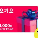 우주할인마트 이미지