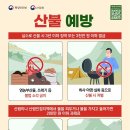 평택시산림조합 | 실적유니콘기업27개사등제3벤처붐본격시작/ 장관, 평택험프리스기지방문(2.13)결과/ “비싸고맛없는...