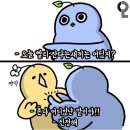 라쿵푸마라탕 이미지