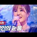 1978년 핸숙이 이미지