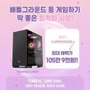 찬스PC 이미지