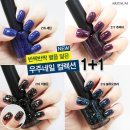 탐나네일 이미지