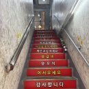 알찬집 | 부천 양꼬치가 맛있는 자민양꼬치 부천본점 방문후기