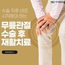 척재활의학과의원 이미지