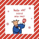 홀로마켓 - 중랑구 | 홀로마켓