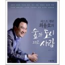 예스퍼스트