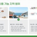 고성군민약국 이미지