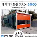 대성셀프주유소 이미지