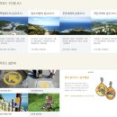 융창펜션 | 푸른 동해바다를 걷는 도보 여행 &#39;영덕 블루로드 B코스 &#39;