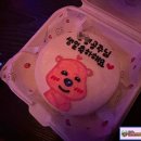 대전 레터링 케이크 온리링케이크 친구 생일 챙기기