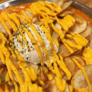 대전 시청역 근처 즉석떡볶이 청년다방 감자돌이 후기 (+꿀팁)