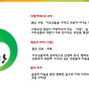 사랑요양병원 이미지