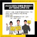횡성사회적경제네트워크협동조합 이미지