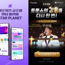 주식회사엔엠씨 일간스포츠