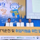 공단서비스센타