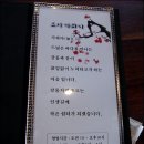 스시가와다 이미지