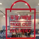평내호평맛집 대박 맛있는 대박삼겹김치찜 &amp; 초대박등갈비김치찜