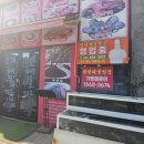 경성짬뽕 | 30년 내공의 진한 불맛을 느낄 수 있는 안상핫플맛집 경성해물짬뽕 후기