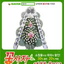 대구꽃배달서비스 이미지