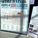 미수네일 이미지
