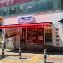 [부산 대연동] 대왕 카스테라 호두과자 붕어빵 맛집 &#39;하르당&#39; 후기