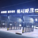 워시파크셀프세차장 이미지