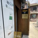 르 자민(Le jamin) | [광주/동명동] 분위기 좋은 양식집 “르 자민“ 내돈내산 후기