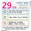 유창아이리치 이미지