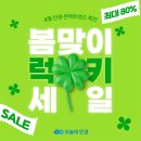 오늘봄안경 네이버블로그