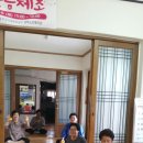 송전경로당 이미지