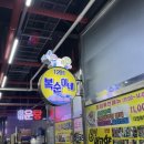 복순이네장터 이미지