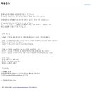 경희누리한의원 이미지