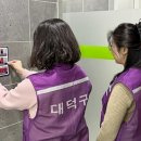 공공 화장실 웹이코노미