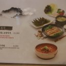 청와삼대오천문덕점