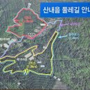 2024년 3월 8일 정기산행(축령산) & 시산제 이미지