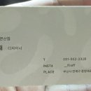 살롱에이 연산점