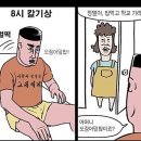 훈이네 식당 이미지