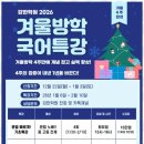 강한학원 - 파주시 와석순환로 125 | 강한학원
