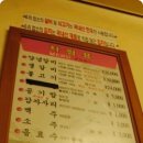 소문난암소갈비 이미지