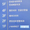 다이아약국 이미지