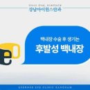 논현서울안과의원 이미지