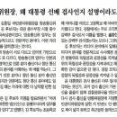 동원떡볶이 이미지
