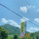 규봉골민박