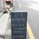 마롱플라워 이미지