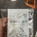 머거본정육점