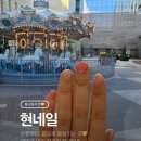 봉천역 5번출구 앞 | 봉천역네일 현네일, 봉천동네일에서 받은 봄맞이 젤네일 후기[내돈내산]